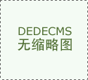 5G手机屏蔽器如何合理的划分手机频段？