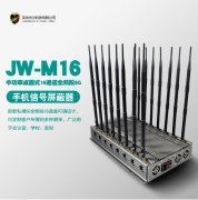信号屏蔽器长时间工作会否损坏？