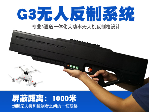 多个航班被延迟 都是无人机乱飞的错？