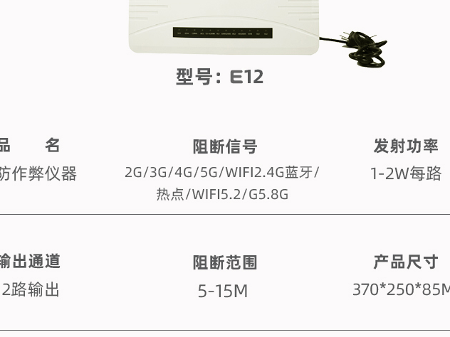 手机信号屏蔽仪能不能做到屏蔽手机信号的同时