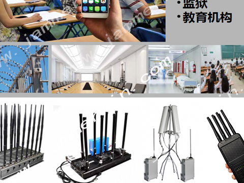 信号屏蔽案例一