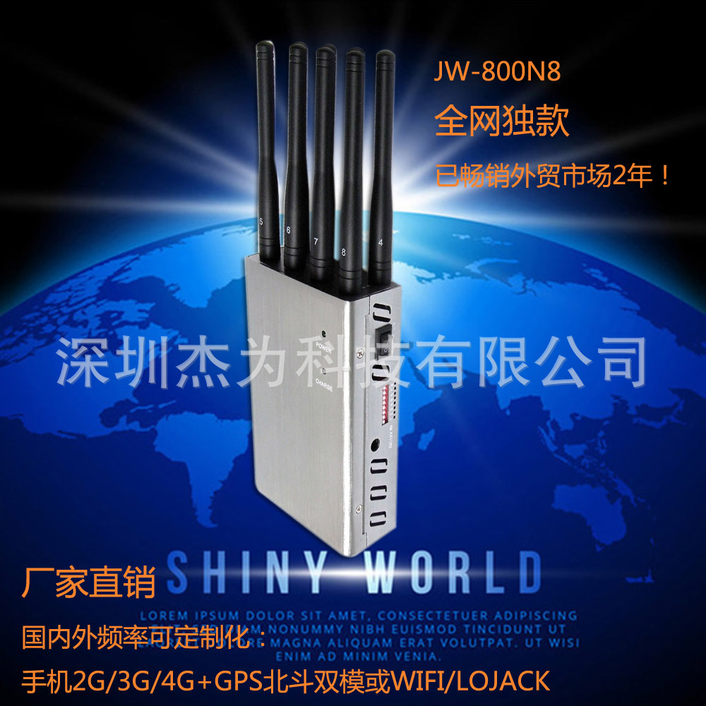 信号干扰器是如何使用和对人体有害吗 